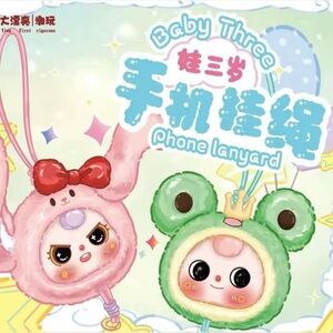 Baby Three Plush Animal Phone Lanyard